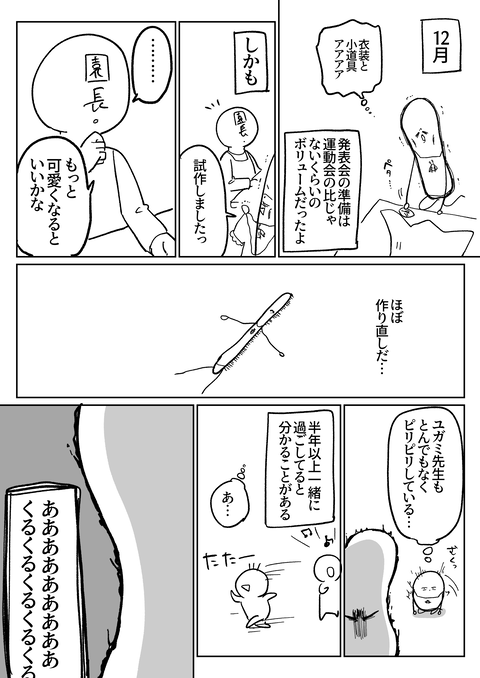 DBA0920F-F20E-4DC0-B609-7D8B15450E81