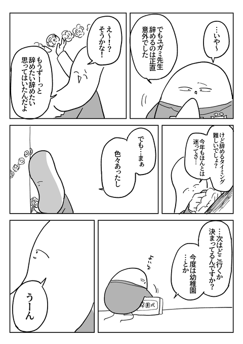 581FA617-45AA-4279-89D8-972E564D293E