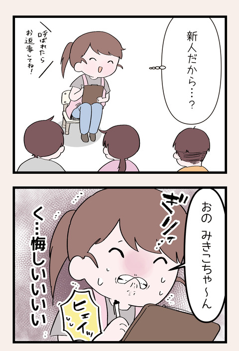 6FE45E36-938A-4EAE-9198-AC9A65A9FB2D