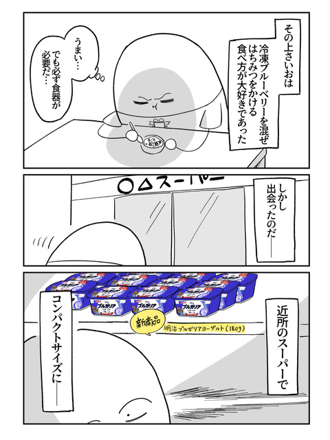 F3688A41-483B-4473-B9E8-FD8B9F3A3638