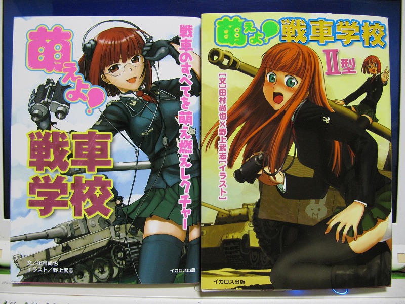 本 行雲流水 w800と一緒 本 行雲流水 w800と一緒