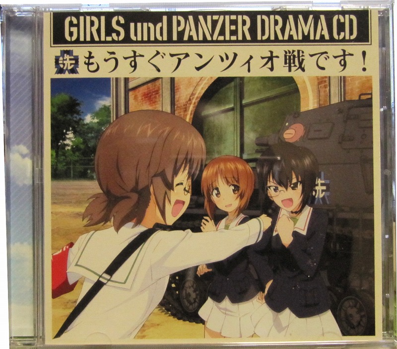 ガールズ＆パンツァー これが本当のアンツィオ戦です