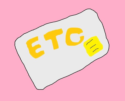 ETC
