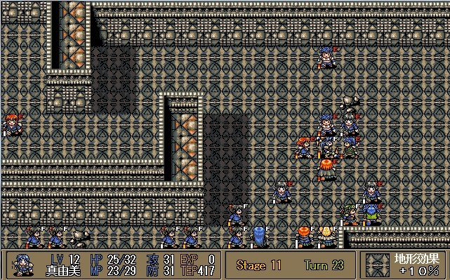 347 メタ女~往年の名作ゲーム~ : 行雲流水~W800と一緒~ 347 メタ女~往年の名作ゲーム~ : 行雲流水~W800と一緒~