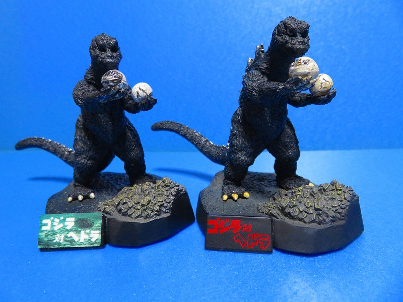 697 ゴジラ対ヘドラ 行雲流水 ｗ８００と一緒