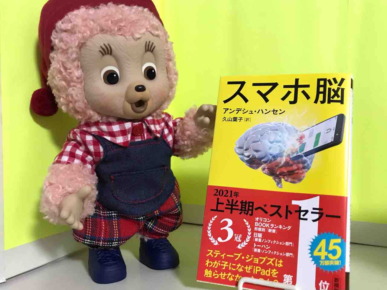 三十六計逃げるに如かず 温度差