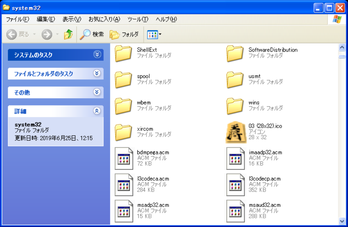 将棋所用の王将アイコンを制作 ラーマの日記