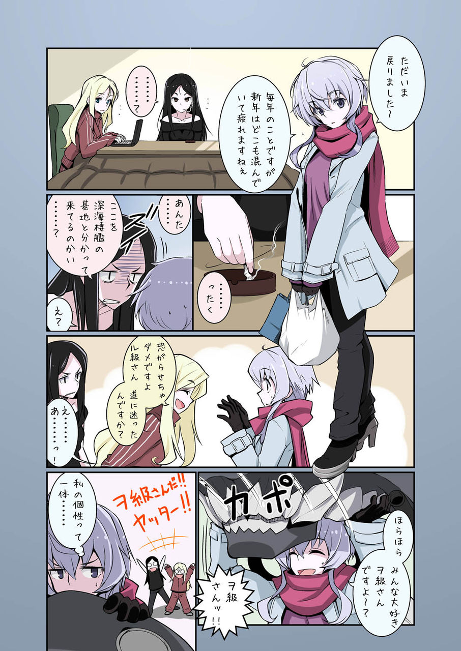 文術フォルテッシモ 拳王親衛隊