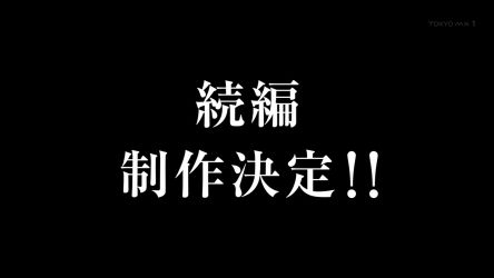 アニメ 艦隊これくしょん 艦これ 最終話感想 うーん この仕事してる感 文術フォルテッシモ 拳王親衛隊 アニメ 艦隊これくしょん 艦これ 最終話感想 うーん この仕事してる感 文術フォルテッシモ 拳王親衛隊
