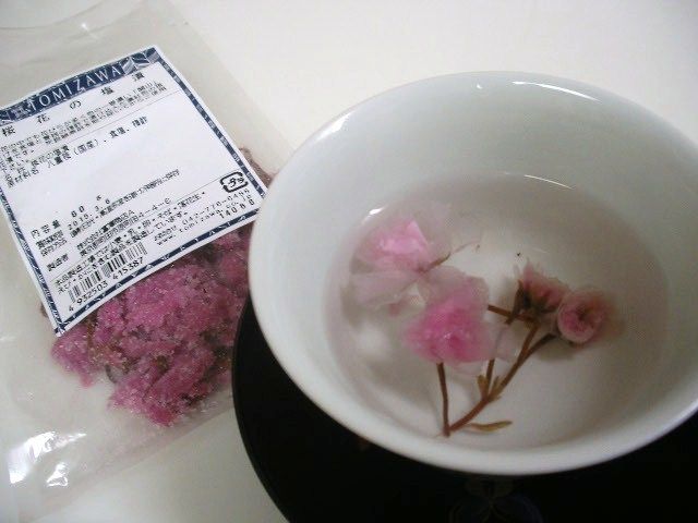 桜花の塩漬け のほほんシンプルクッキング 彩菜 桜花の塩漬け のほほんシンプルクッキング 彩菜