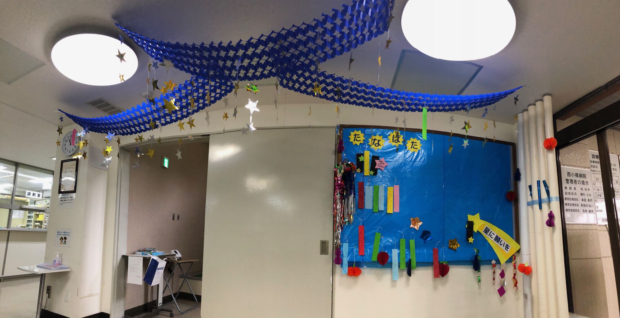 七夕行事 済生会みどりの里 公式ブログ