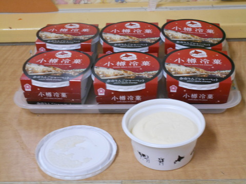 DSCN0860