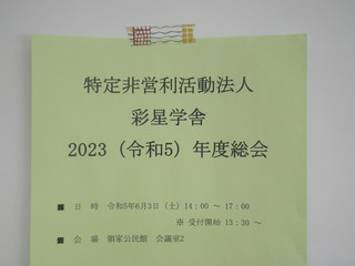 IMGP5123