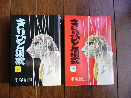 事実は小説より奇なり : 色とりどりをあなたの元に…