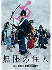 演技派でガチガチに脇を固めたキムタク主演ドラマ