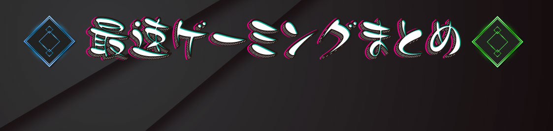 スプラトゥーン2 最新アップデートでスナイプ対策が施される 最速ゲーミングまとめ