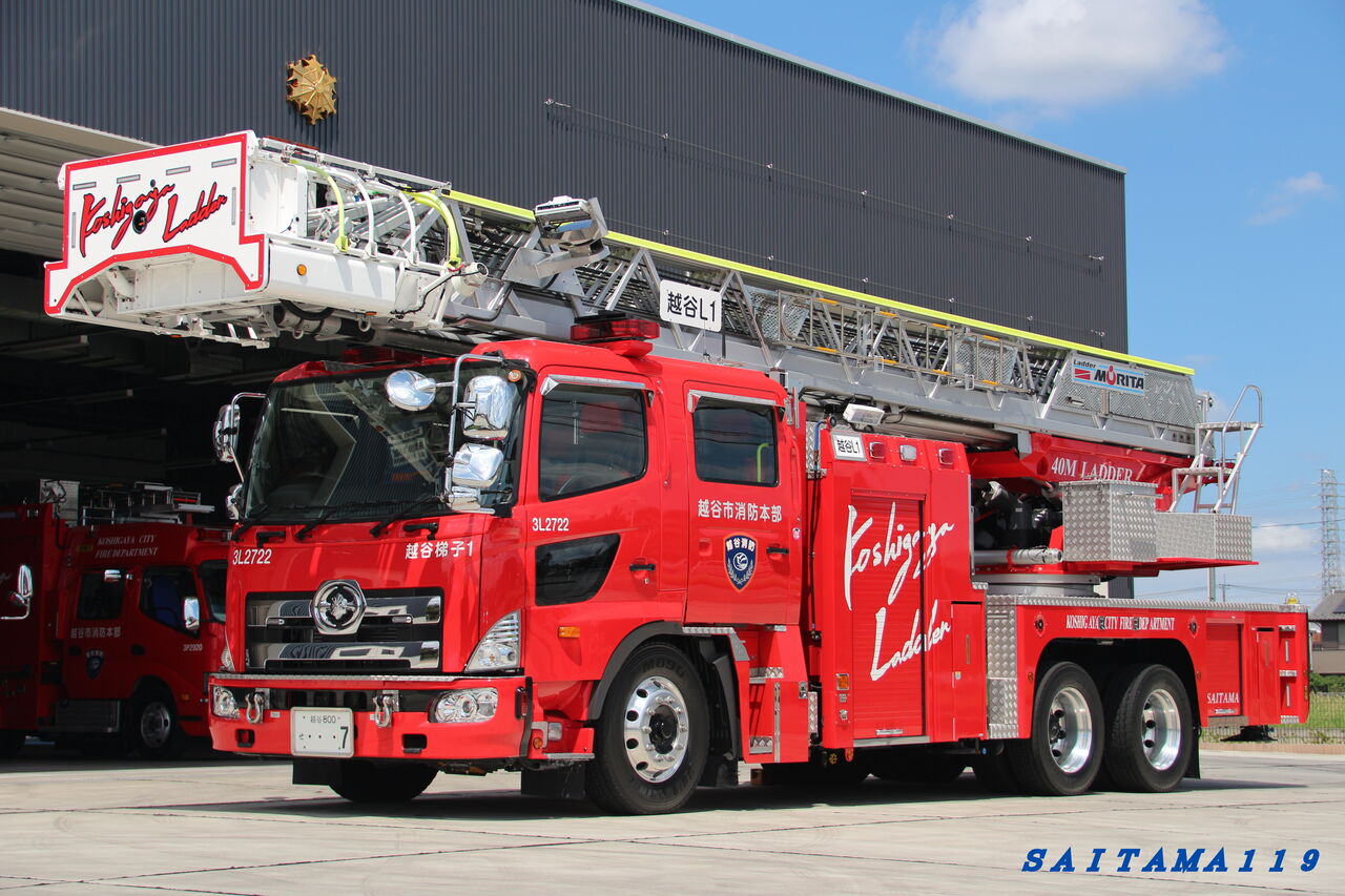 越谷消防 はしご車 埼玉県 Saitama119
