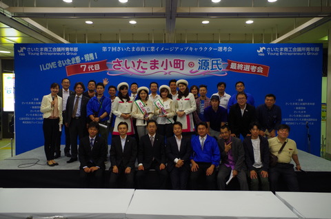 20141026IMGP7183