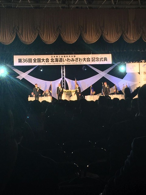 17238851_1445371745534924_1214839692_n