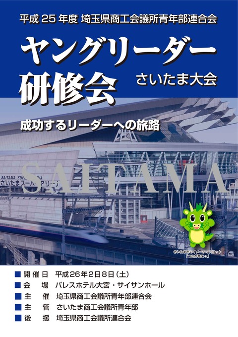 ylk20140121