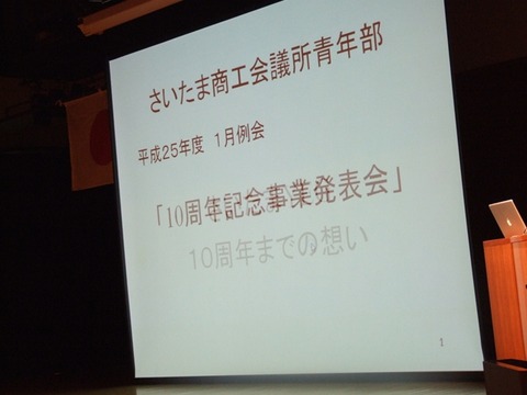 出発式030_R