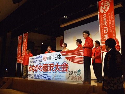 出発式105_R