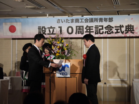 P1030497