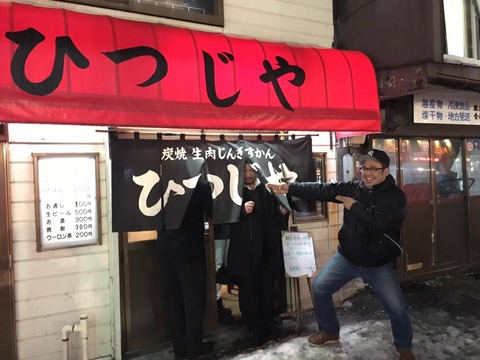 17268945_1445371768868255_2010826280_o