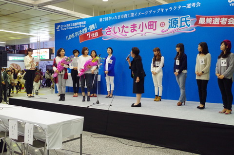 20141026IMGP7094