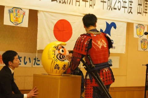 15164_422213671208685_1946354815_n