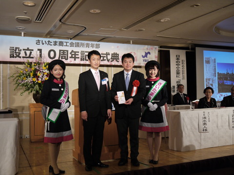 P1030508