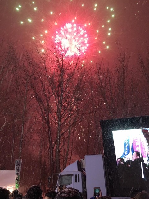 17275036_1445371735534925_1583389866_n