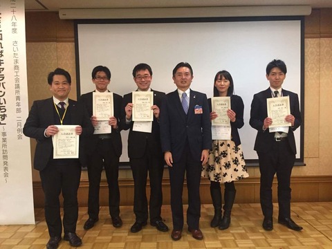 2月例会_新入会員