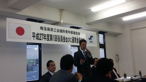 県連総会0423