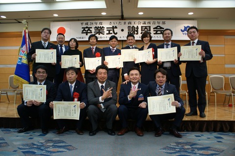 17342100_1449171465154952_1291779416_o