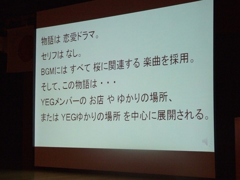 出発式091_R