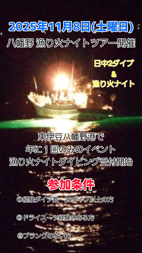 InShot_20251008_051705881