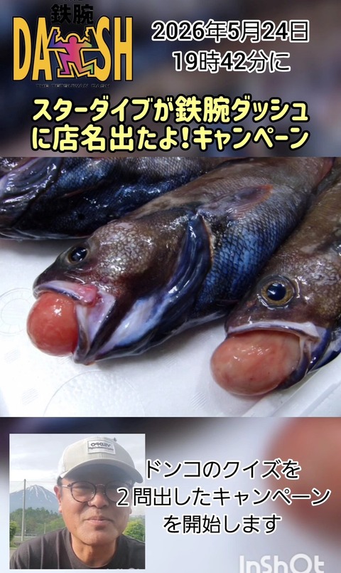 ２