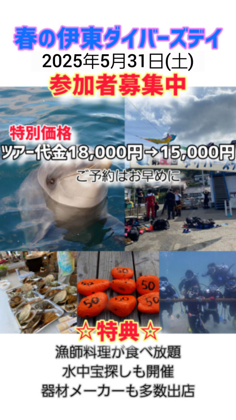 InShot_20250410_055825824