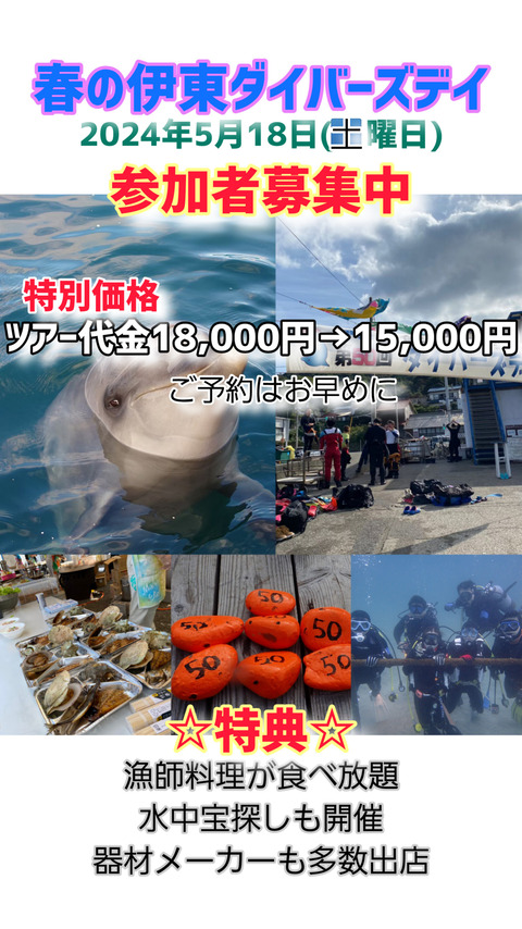 InShot_20240403_114331174