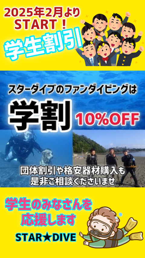 InShot_20250206_090415439