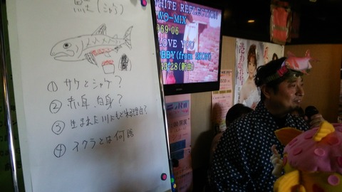 鮭8
