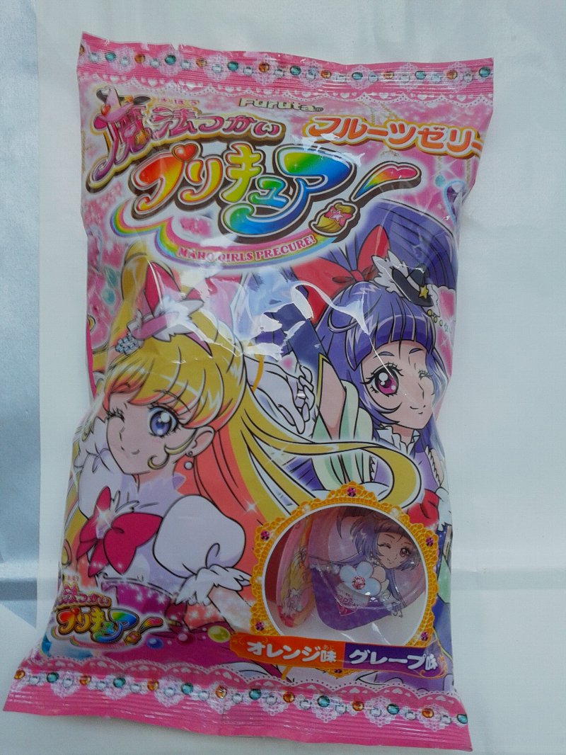 魔法つかいプリキュアフルーツゼリー 咲田 真帆なのれす 魔法つかいプリキュアフルーツゼリー 咲田 真帆なのれす