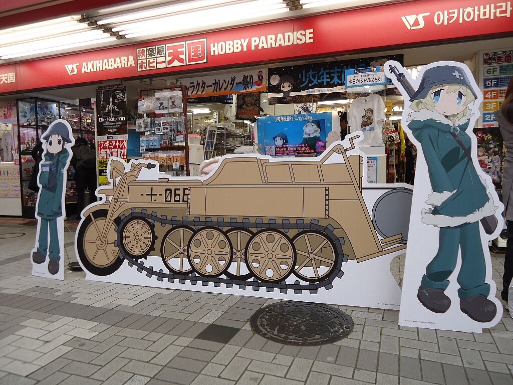 少女終末旅行 咲田真帆