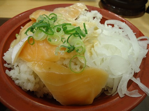 onion_salmon_02