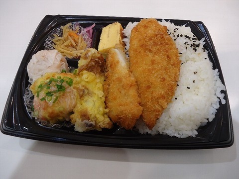 bento_2023mar