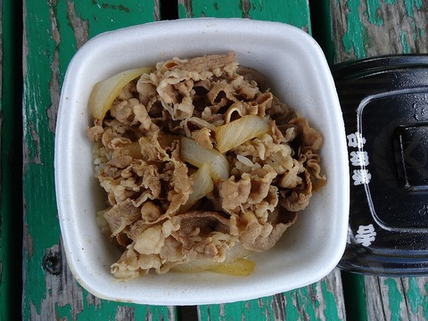 gyudon_bento