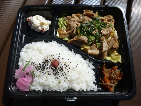 yakiniku_bento_2019mar