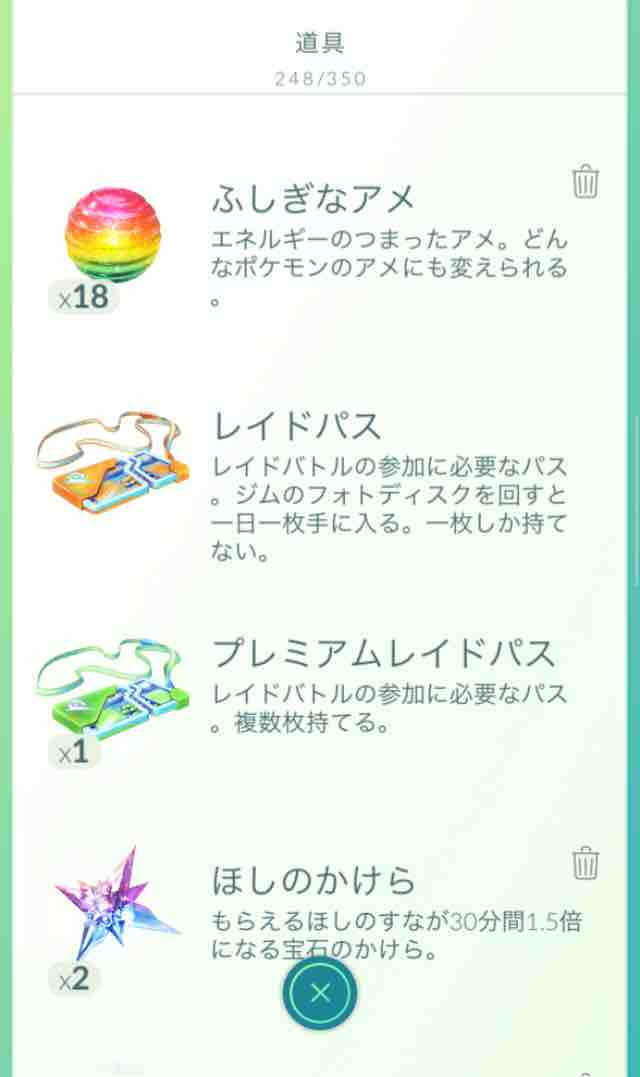 ポケモンgo レイドバトル楽しい サイタマキイロの記憶保管庫