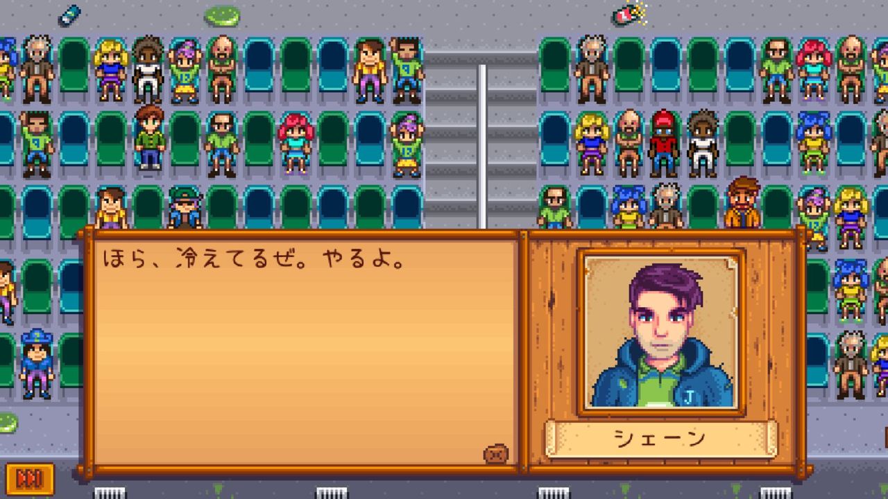 Stardew Valley シェーンのデートイベント サイタマキイロの記憶保管庫 Stardew Valley シェーンのデートイベント サイタマキイロの記憶保管庫